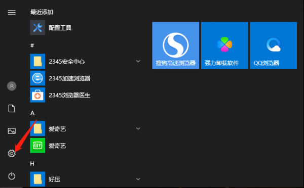 switch如何连接WiFi