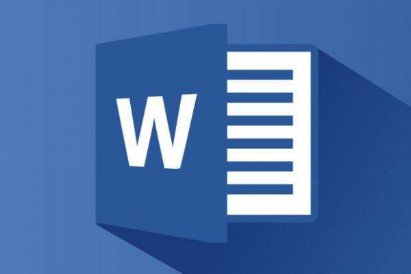 word隐藏空白方法介绍