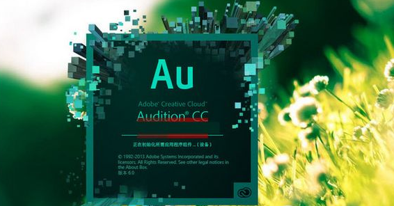 Audition编辑波形前景色教程分享