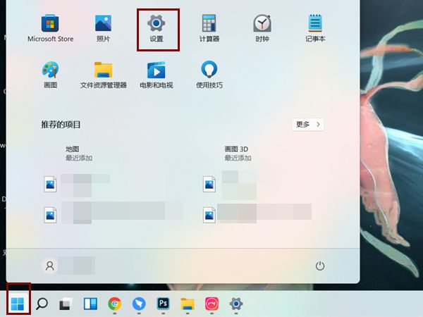 戴尔笔记本初始化电脑步骤介绍