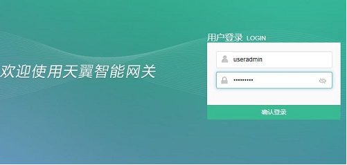 路由器重设WiFi密码教程分享