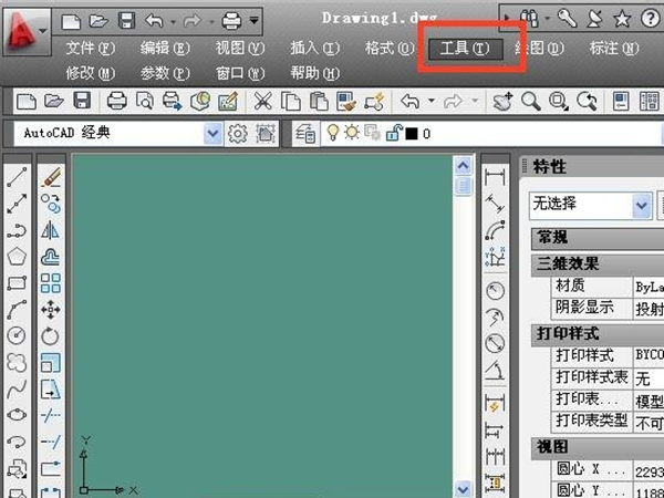 cad怎样启用自动保存