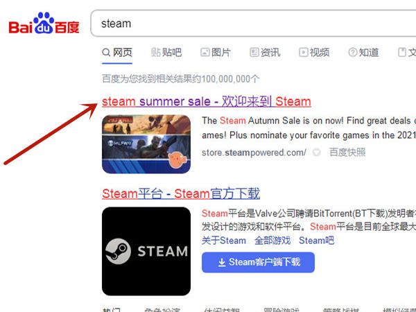 steam更改电子邮箱教程分享