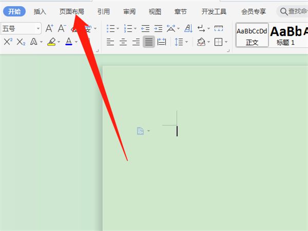 wps如何设置边框线