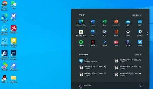 Windows11删除快捷图标箭号方法介绍
