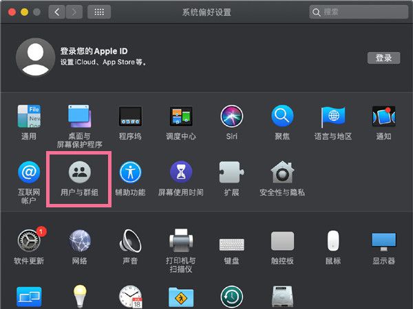 苹果电脑更改管理员用户名教程一览