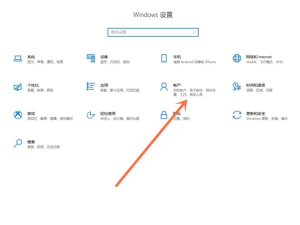 win10开机登录账户怎么删除