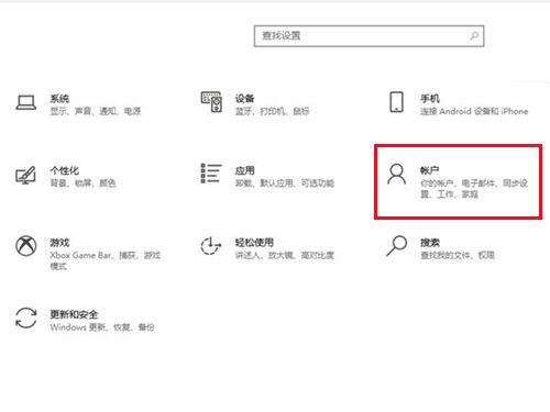 联想小新pro14如何启用人脸识别