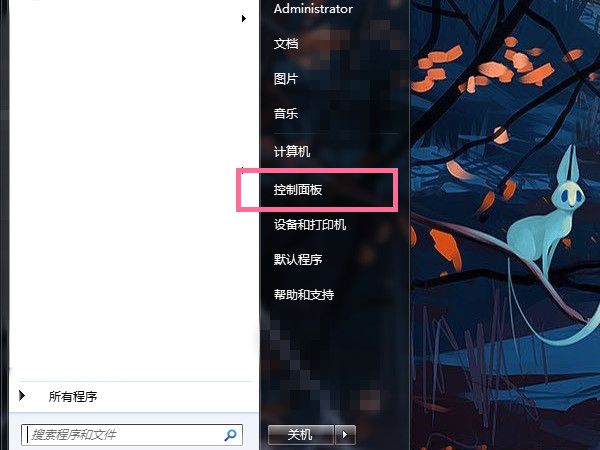 联想拯救者如何恢复出厂系统