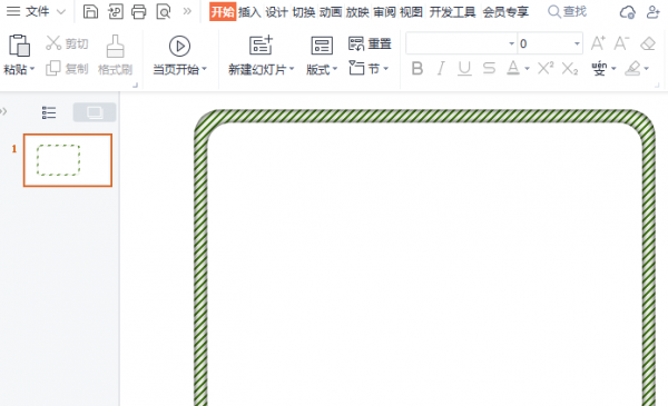 wps矩形制作圆角立体边框步骤介绍