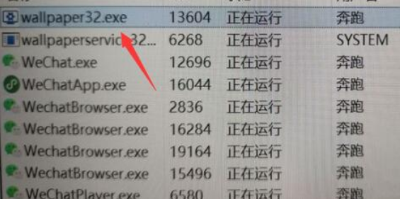 Windows11壁纸屏幕冲突解决方法介绍