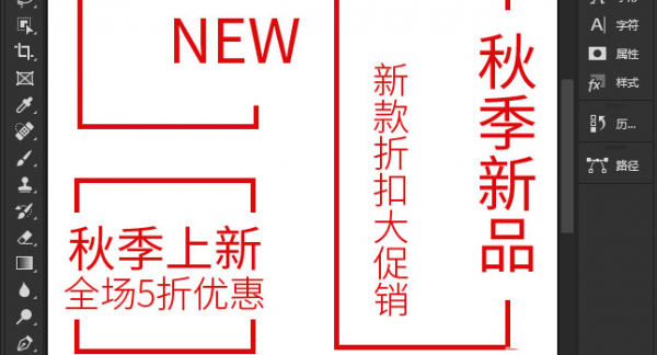 ps边框局部删除方法介绍