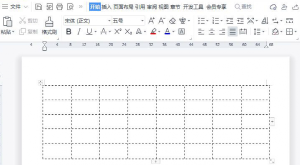 word制作虚线表格方法介绍