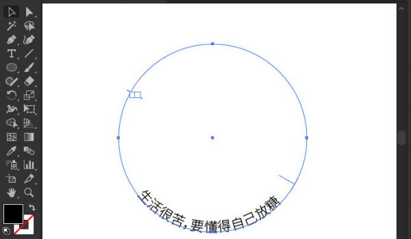 ai调整文字方向步骤介绍