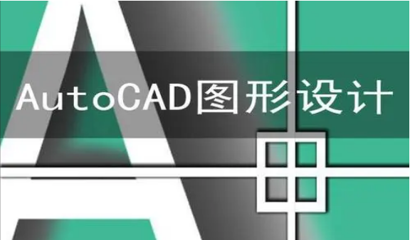 CAD添加查找选项教程分享
