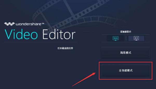 VideoEditor提升视频播放速度技巧分享