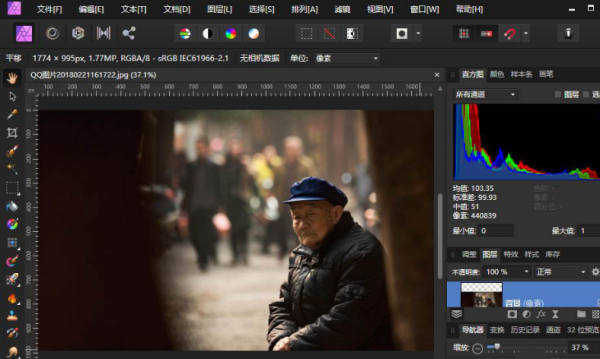 Affinity Photo中文界面设置步骤介绍