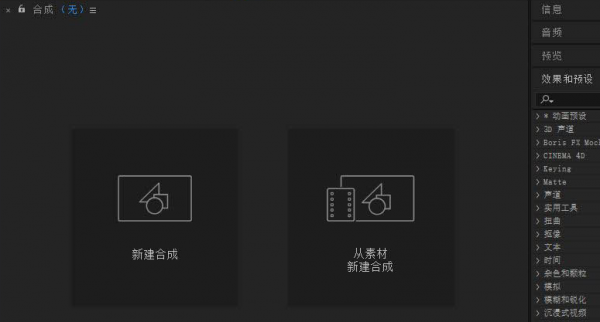 ae设置视频跳帧预览方法介绍