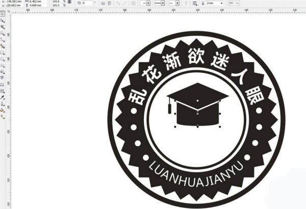 cdr制作博士帽图标方法介绍