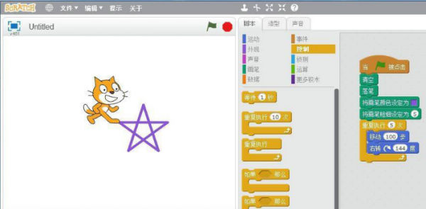 scratch紫色五角星编程方法介绍