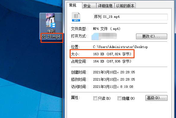 pr视频格式设置方法介绍