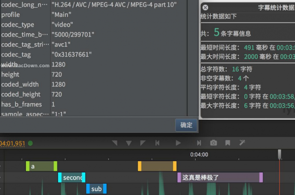 Arctime Pro字幕调整方法介绍