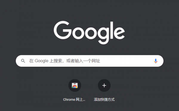 chrome浏览器网络连接方法介绍