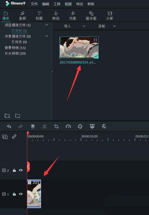 万兴喵影怎样给视频调色