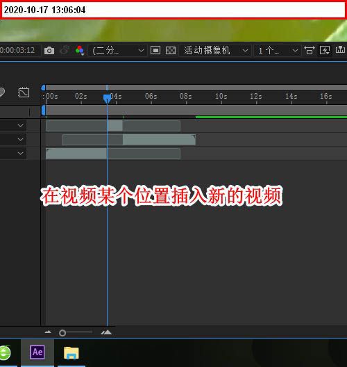 ae如何插入新视频