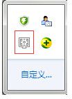 Wallpaper Engine设置随Windows启动教程分享