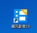 暴风影音设置减速一次的时间方法分享