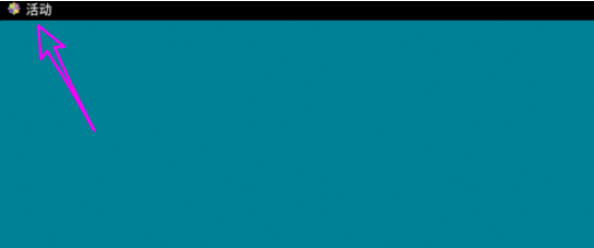 Centos8终端设置成只读模式方法介绍