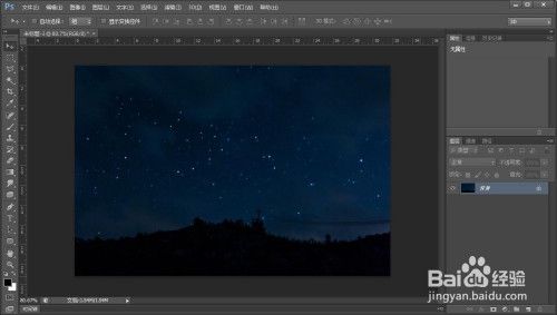 ps制作夜空中的流星雨方法分享