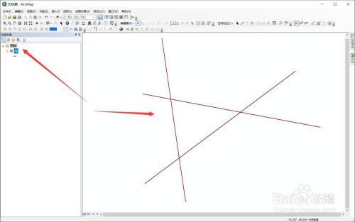 arcgis打断相交线使用方法介绍