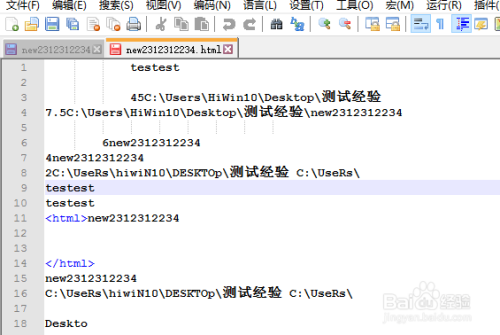 Notepad++取消所有输入自动完成教程介绍