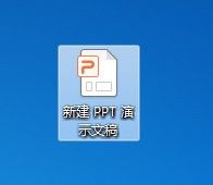 ppt输出为pdf放到工具栏方法分享