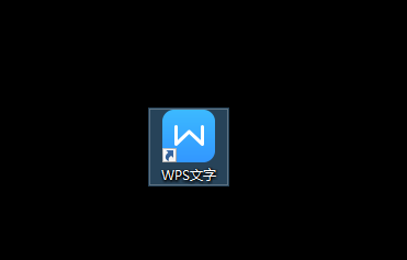 wps表格在右侧插入列方法介绍