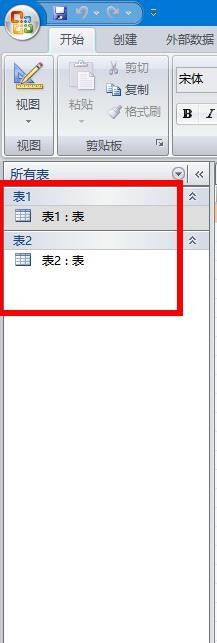 access表格关系设置方法分享