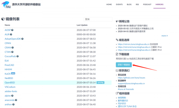 VMware安装Ubuntu20.04教程分享