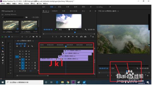 pr快捷键使用教程分享