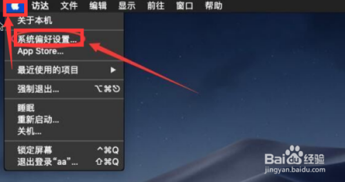 mac电脑连接惠普打印机1010步骤分享