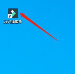 万兴神剪手动画元素设置教程分享