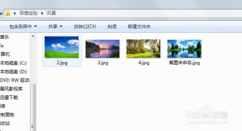 Ps批量导入图片到图层方法推荐