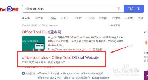 PPT2016平滑切换功能添加方法介绍
