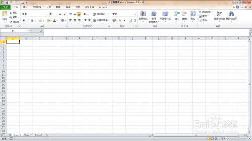 excel制作大学预算表方法介绍