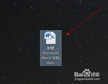 word2010插入自定义公式方法介绍