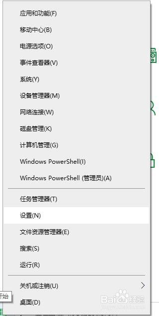 win10设置系统输入法方法分享