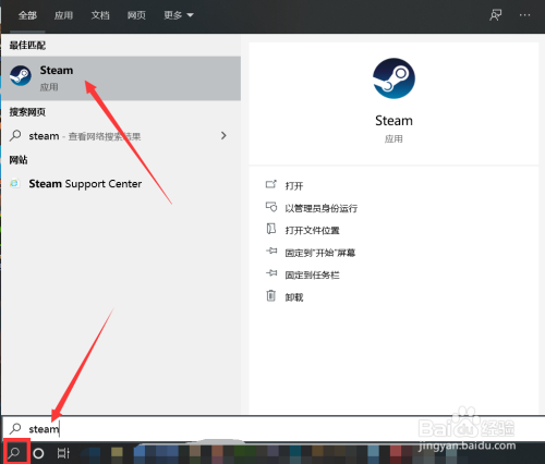 开启steam保存未经压缩的副本方法分享