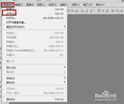 Ps添加铜版雕刻滤镜步骤分享