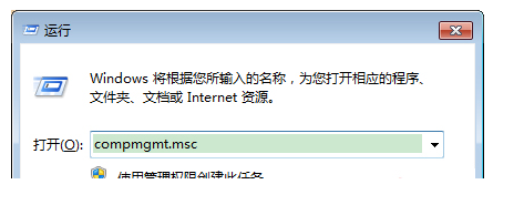 Win7系统日志在哪看